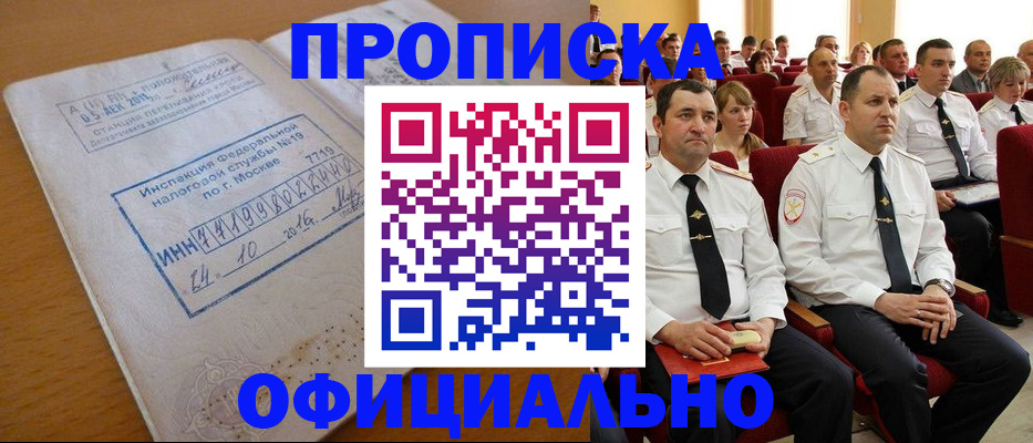 регистрация для дет. сада в Кузнецке